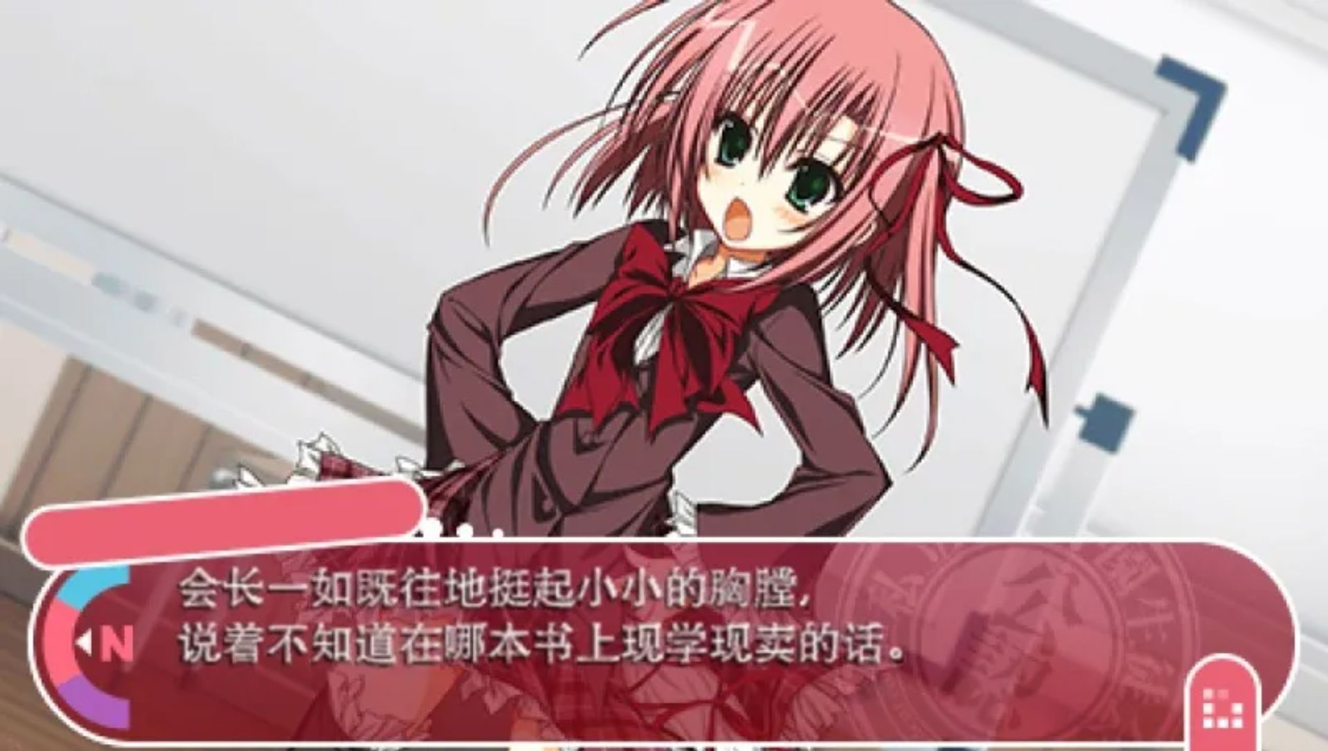 学生会的一己之见Lv.2：携带版PSP游戏截图第3张