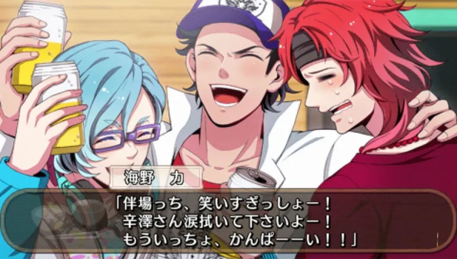 一起吃饭吧：携带版PSP游戏截图第14张