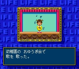 超级人生游戏1SFC游戏截图第18张