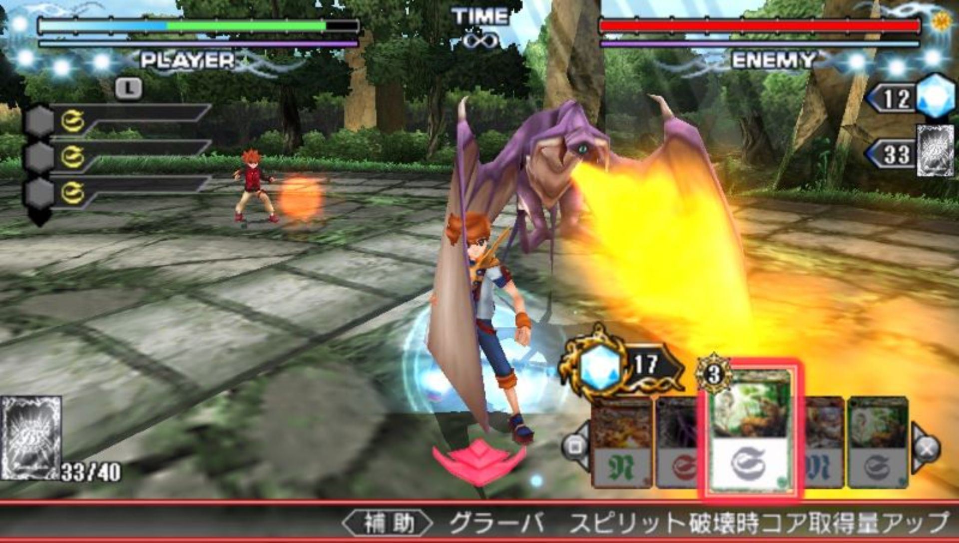 辉石之霸者PSP游戏截图第6张