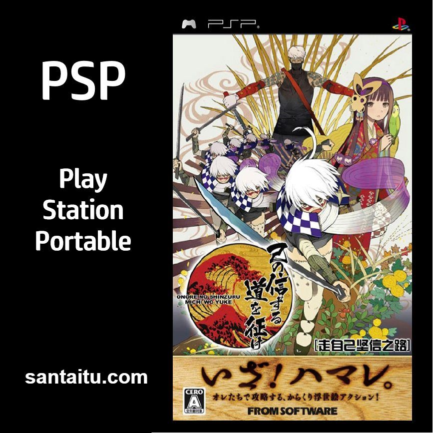 走自己坚信之路