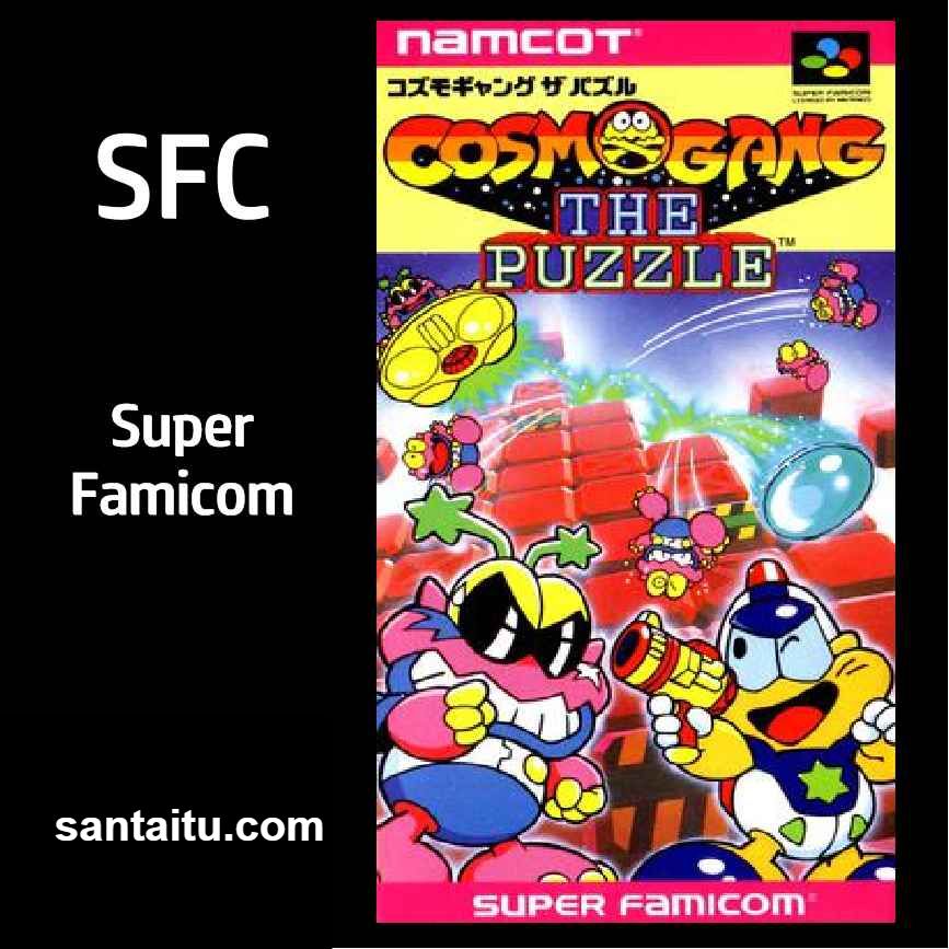 宇宙盗贼团：方块大战