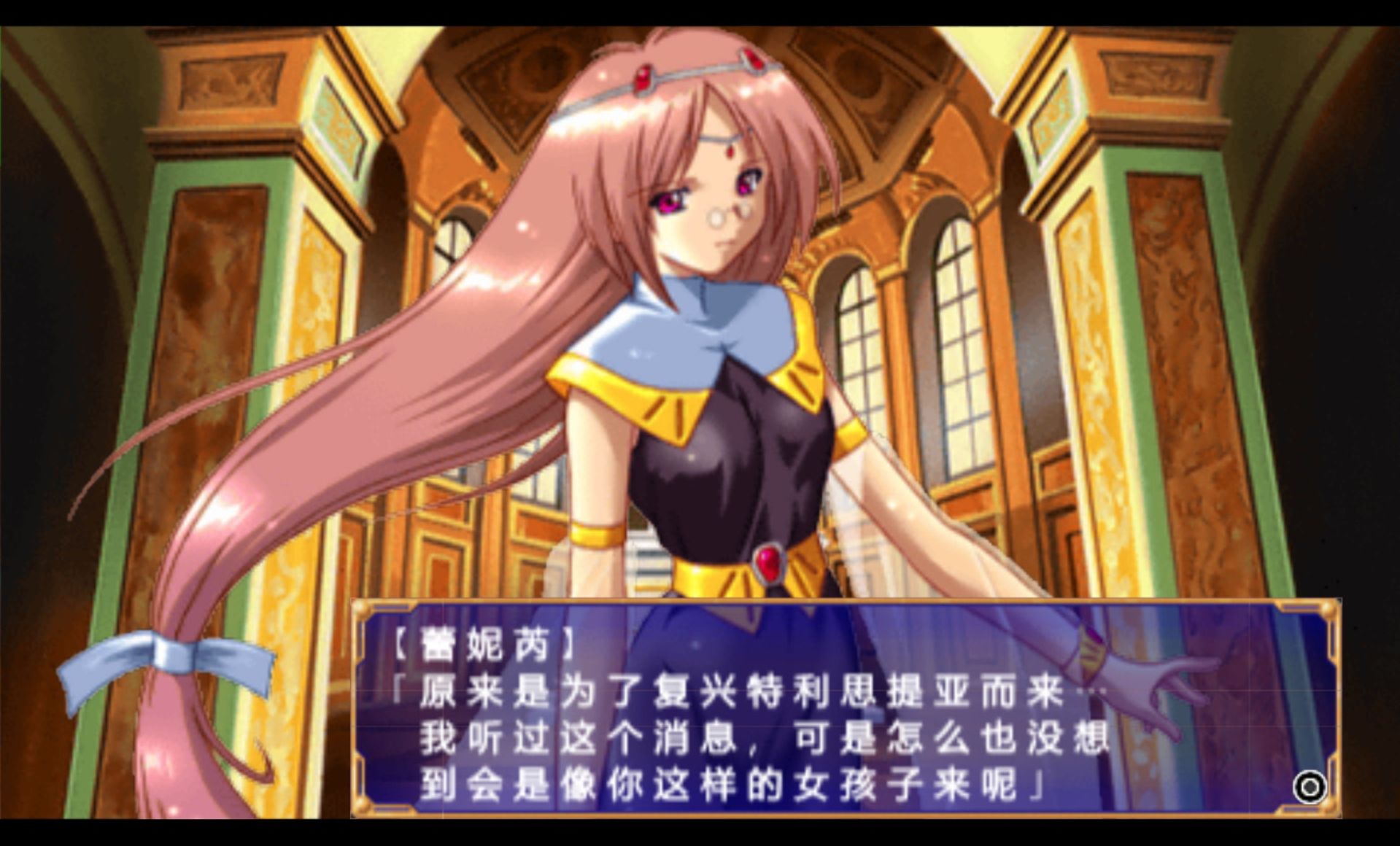 蓝海之都特利思提亚：发明工坊PSP游戏截图第3张