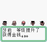 沙加3：时空之霸者／太空战士4GB游戏截图第19张