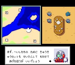 SD战斗指挥官SFC游戏截图第14张