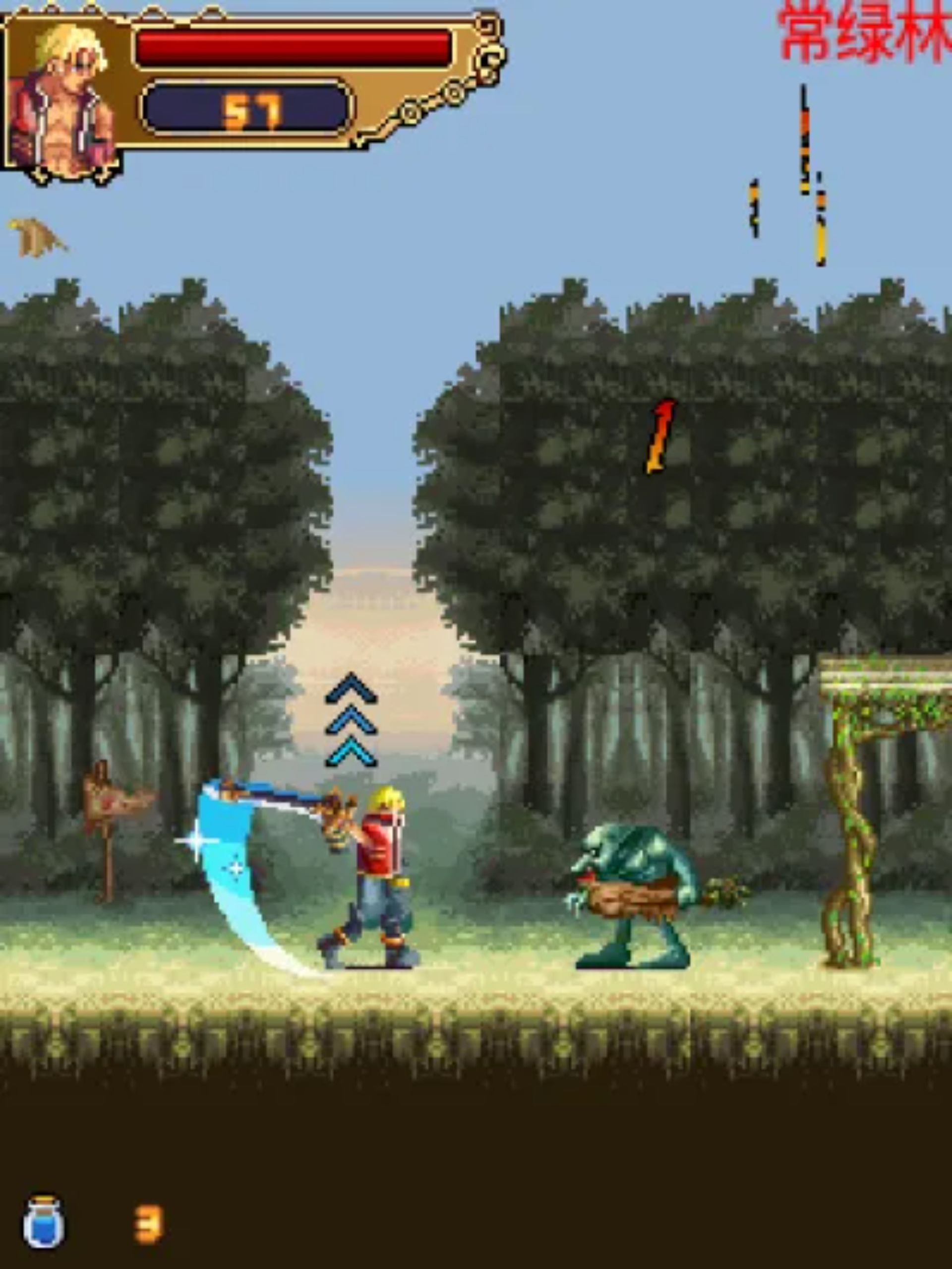 凯撒英雄传说Java游戏截图第11张