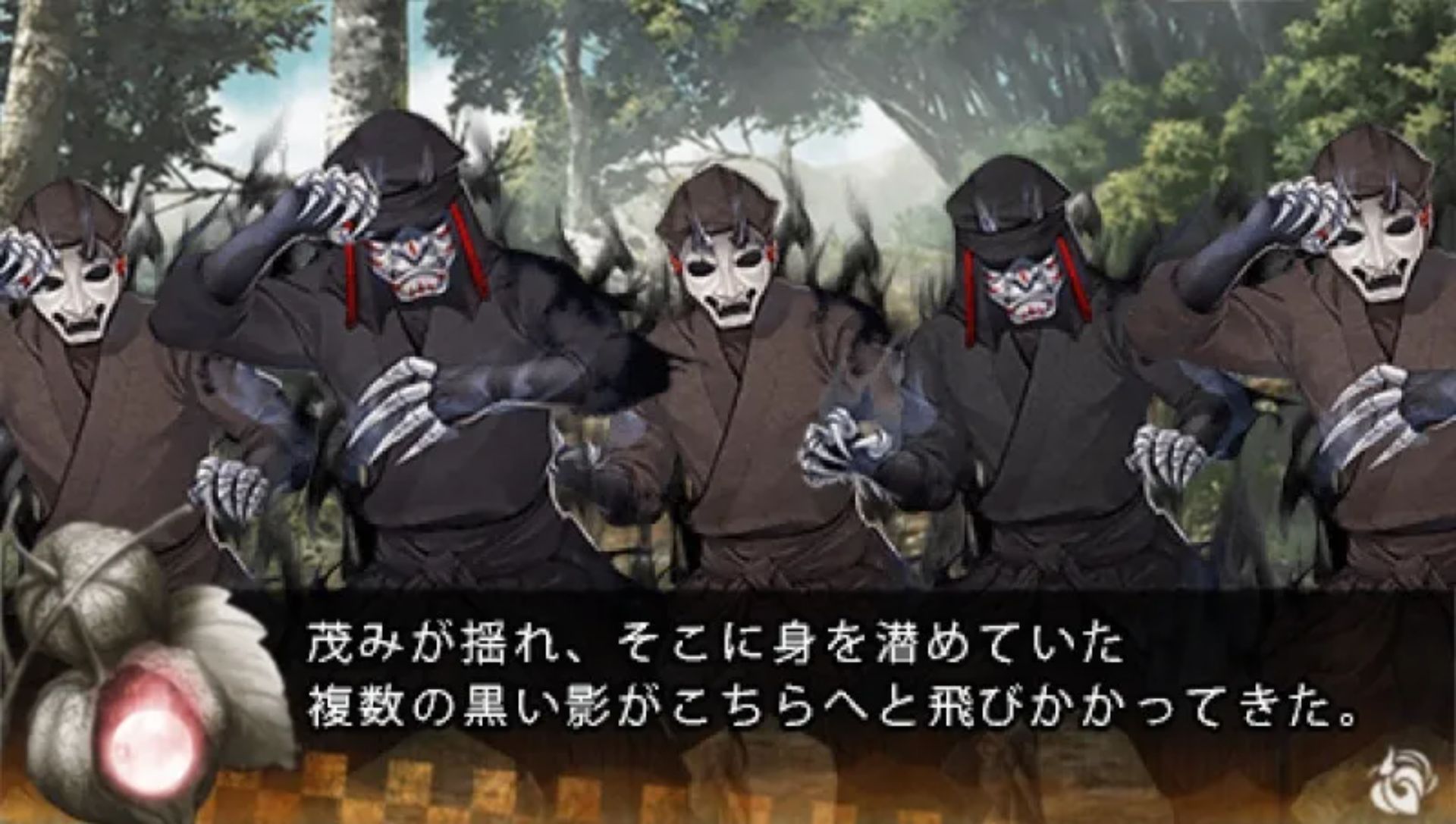 十鬼之绊：关原奇谭PSP游戏截图第18张