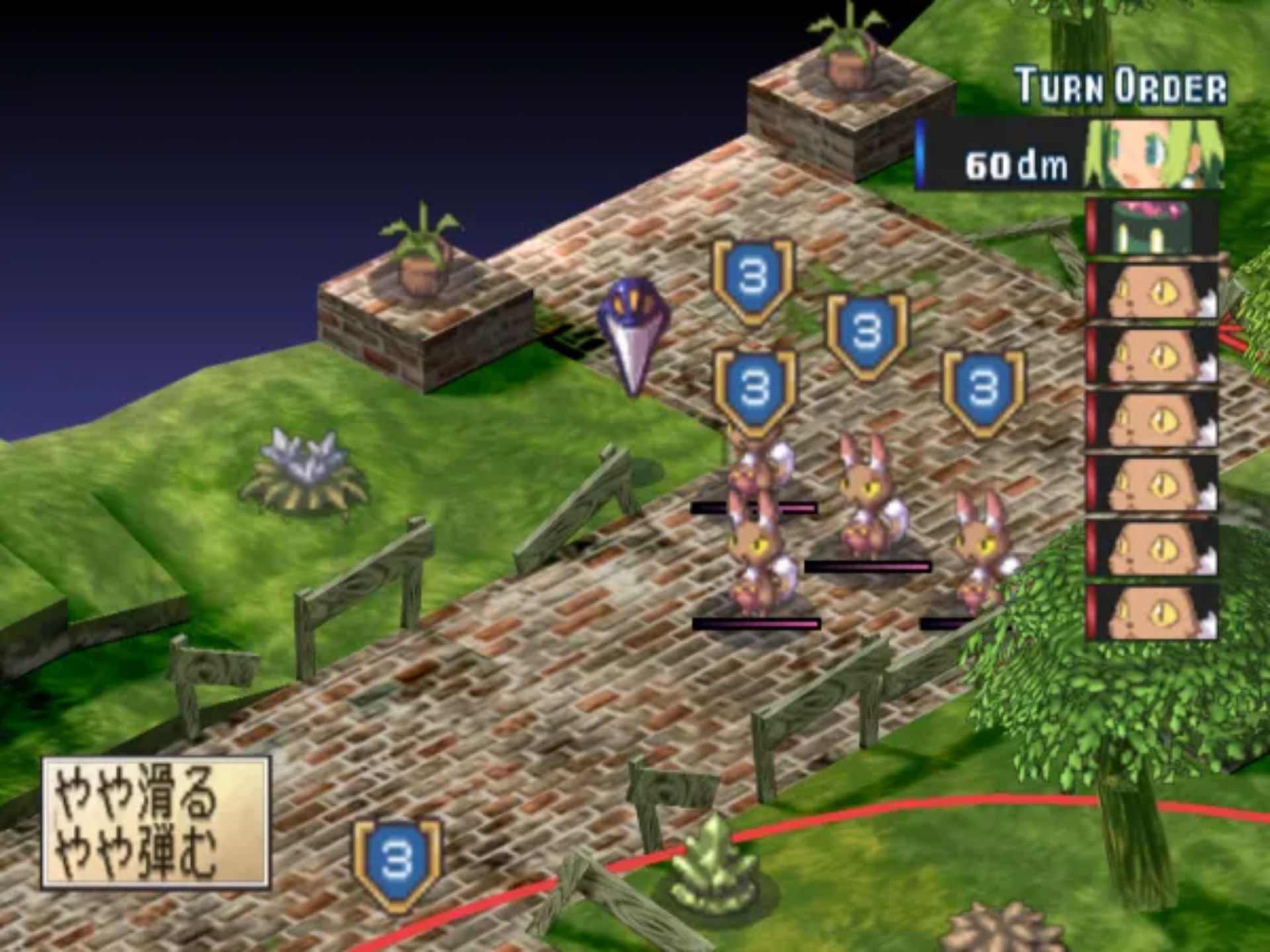 灵武战记PS2游戏截图第28张