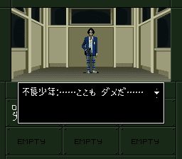 真女神转生ifSFC游戏截图第14张