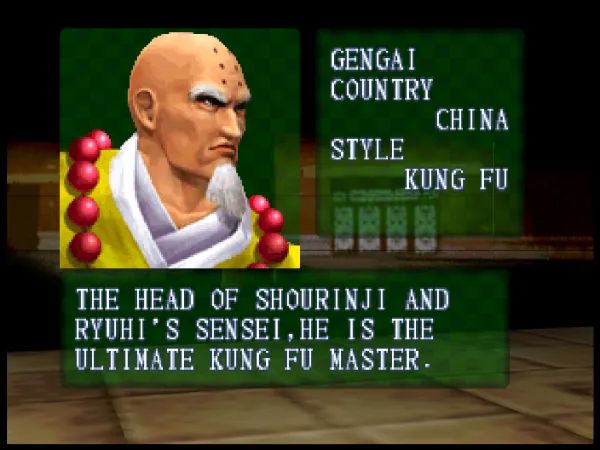 飞龙之拳N64游戏截图第2张