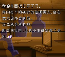 月面基地／月面的阿努比斯SFC游戏截图第14张