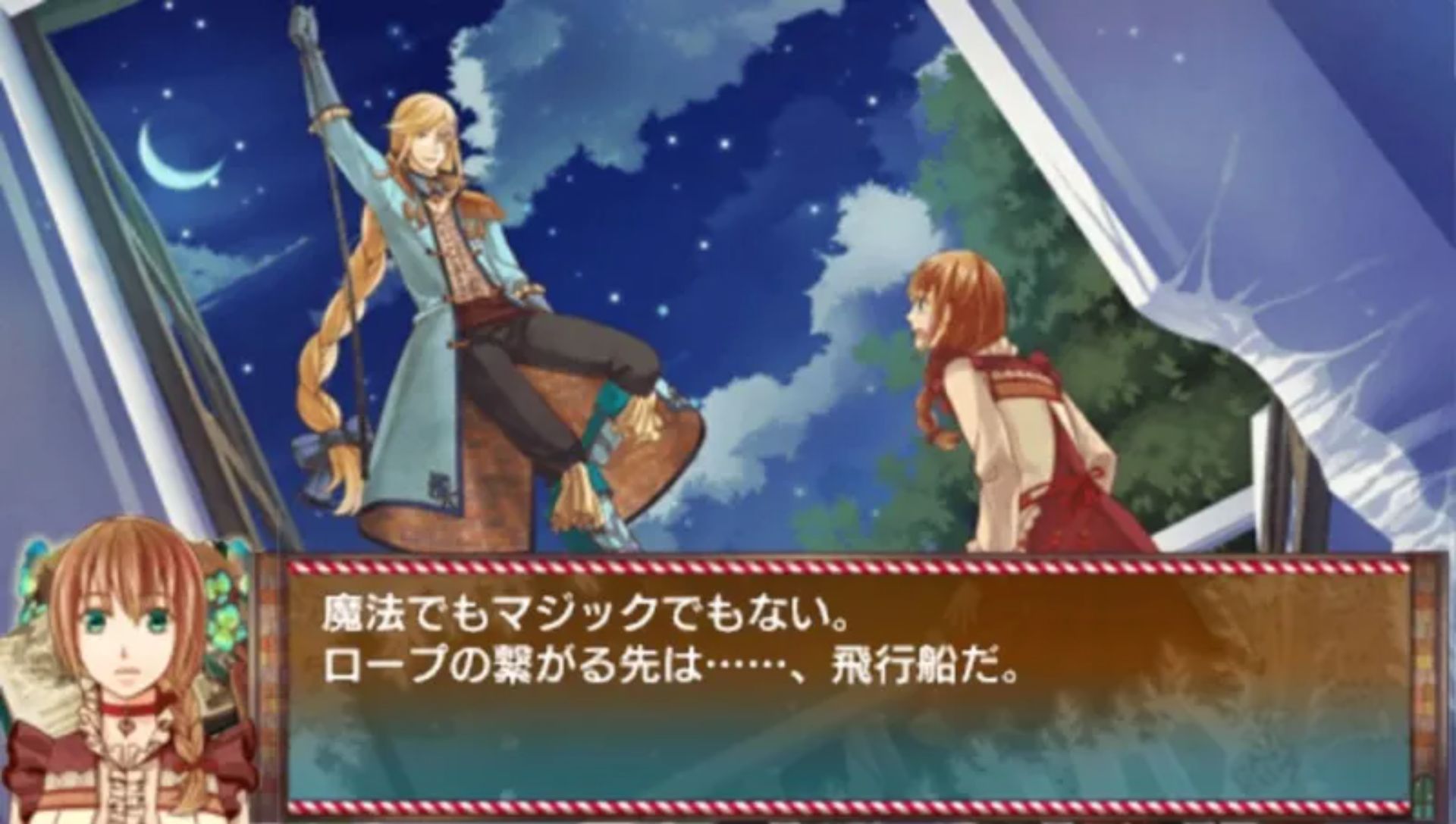 格林童话：赏金猎人PSP游戏截图第4张