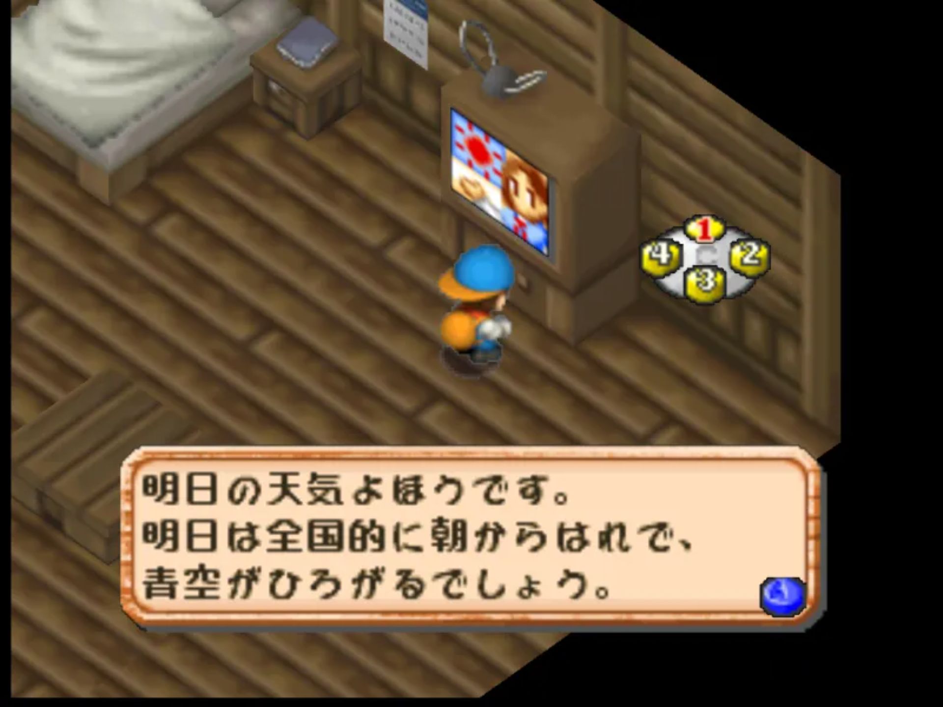 牧场物语2N64游戏截图第6张