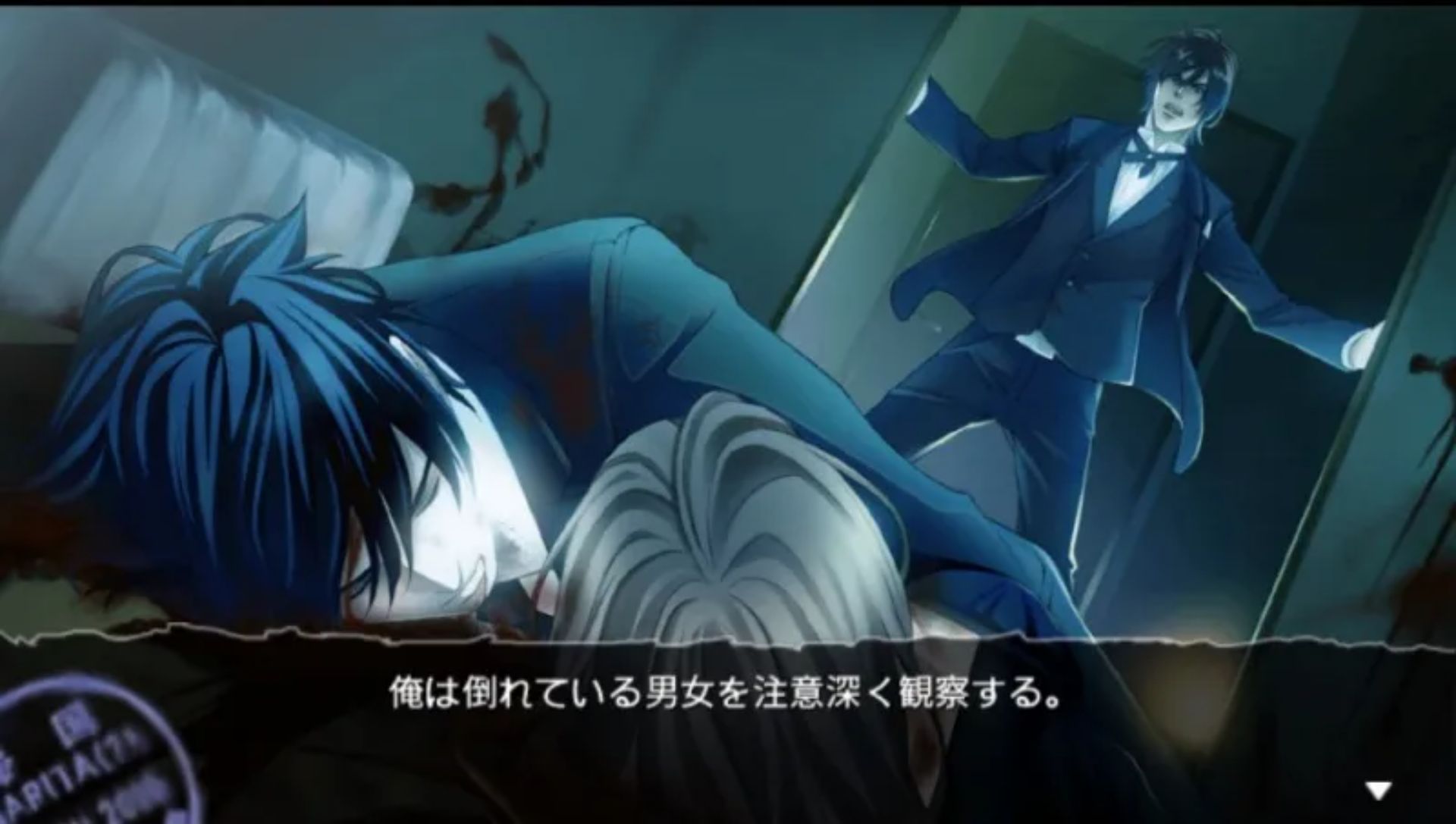 沉默的法则PSP游戏截图第6张