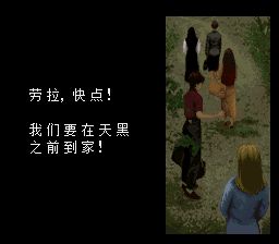 钟楼惊魂SFC游戏截图第7张