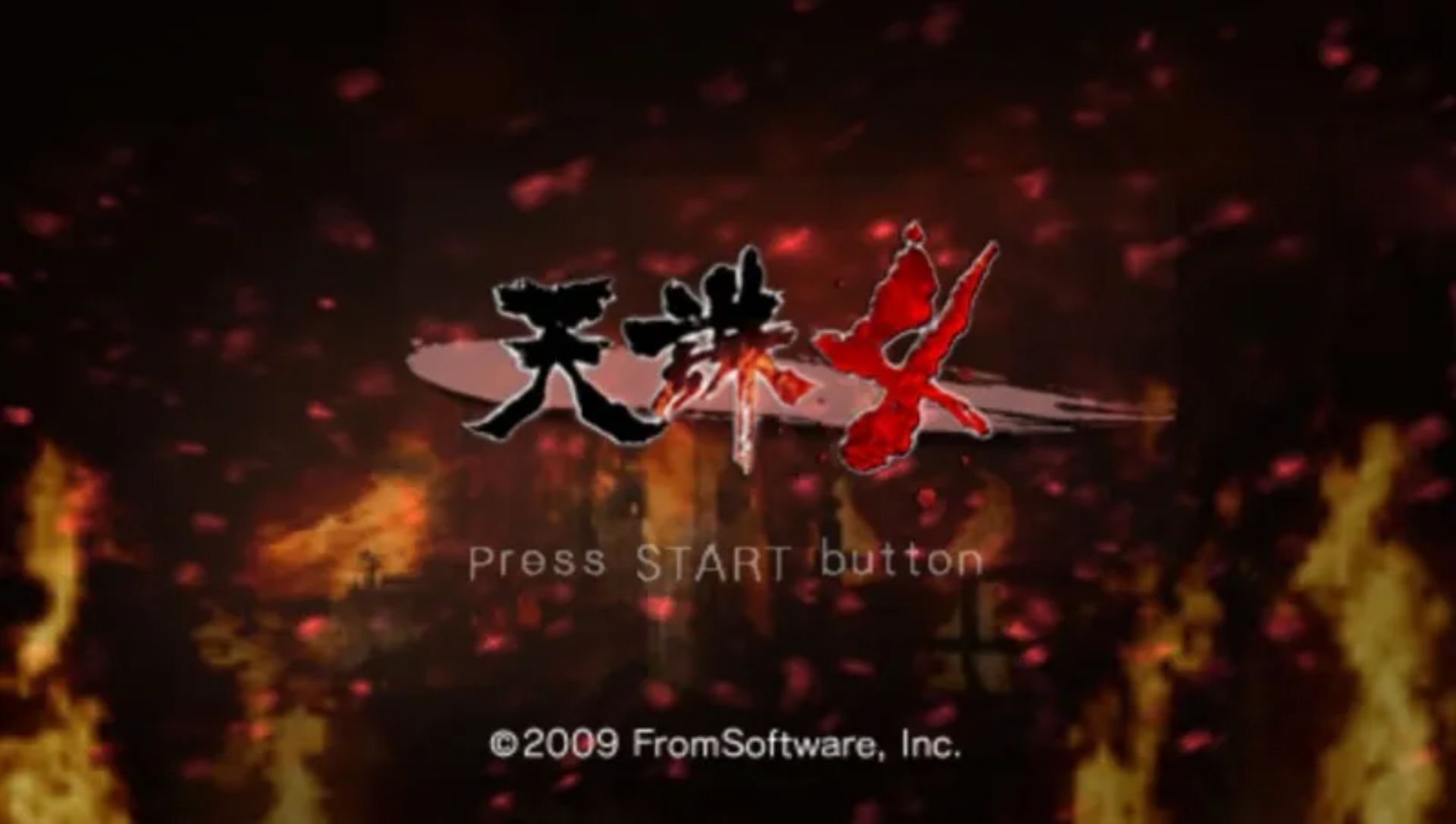 天诛4：影子刺客PSP游戏截图第3张