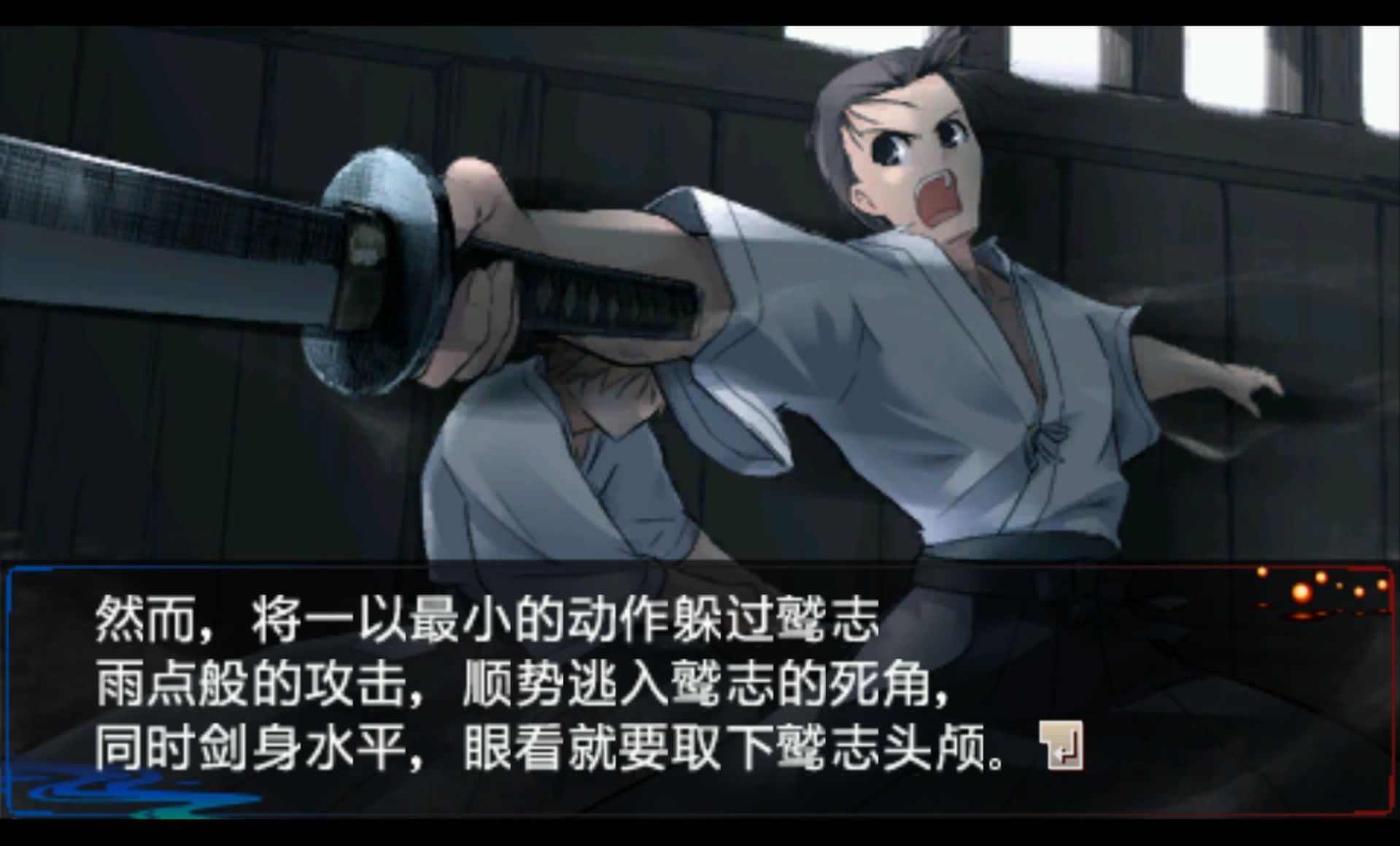 梦想灯笼PSP游戏截图第10张