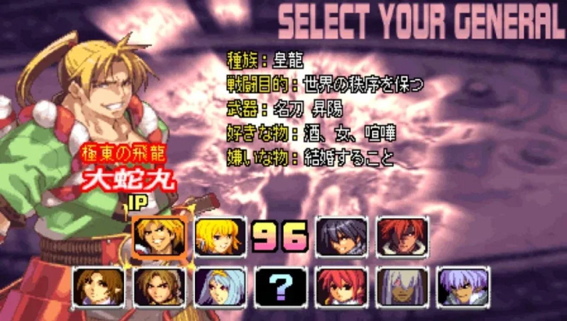 圣魔战记vs混沌世代PSP游戏截图第3张