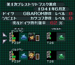 钢铁骑士1SFC游戏截图第12张