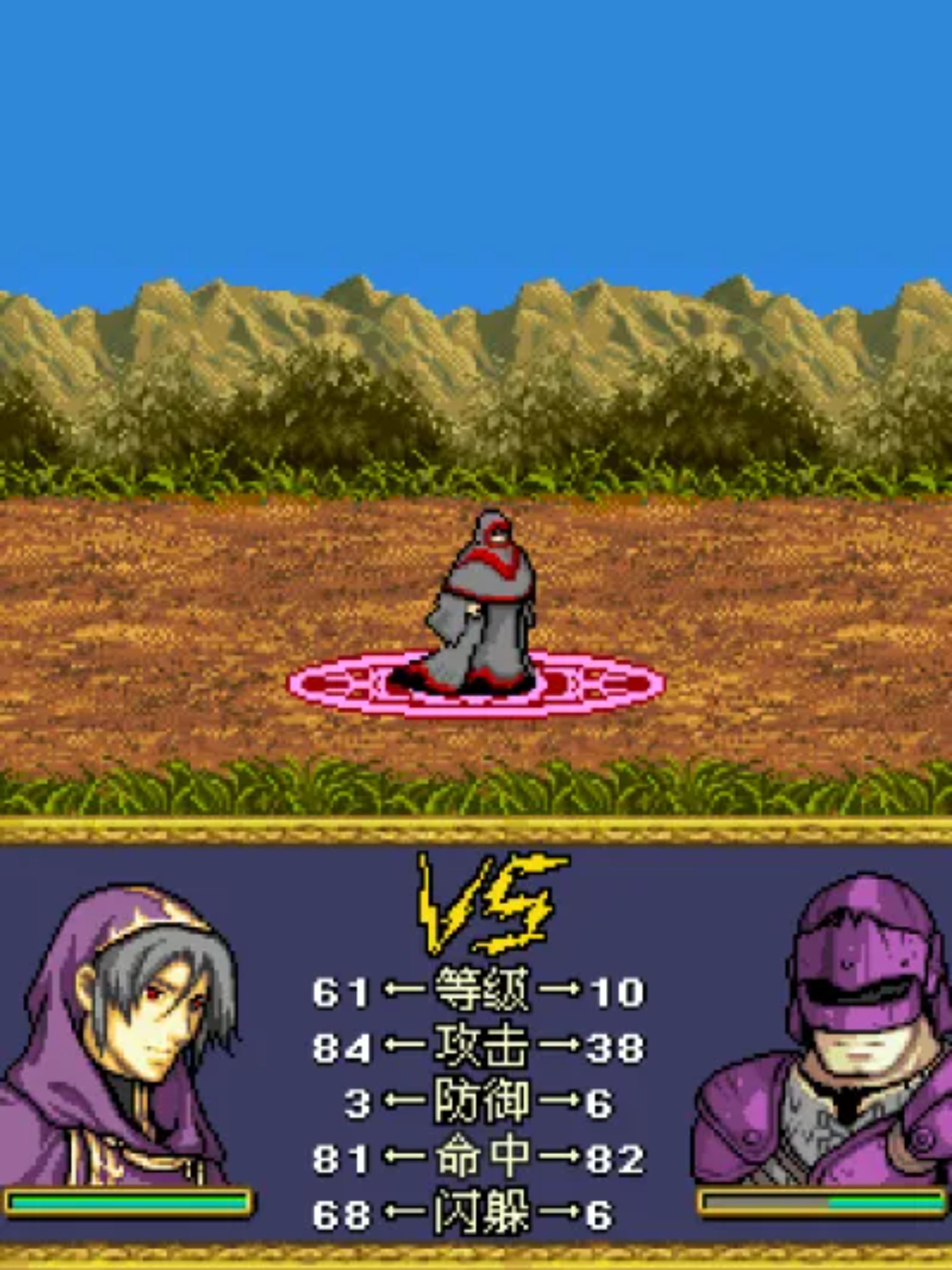 轮回战记Java游戏截图第15张