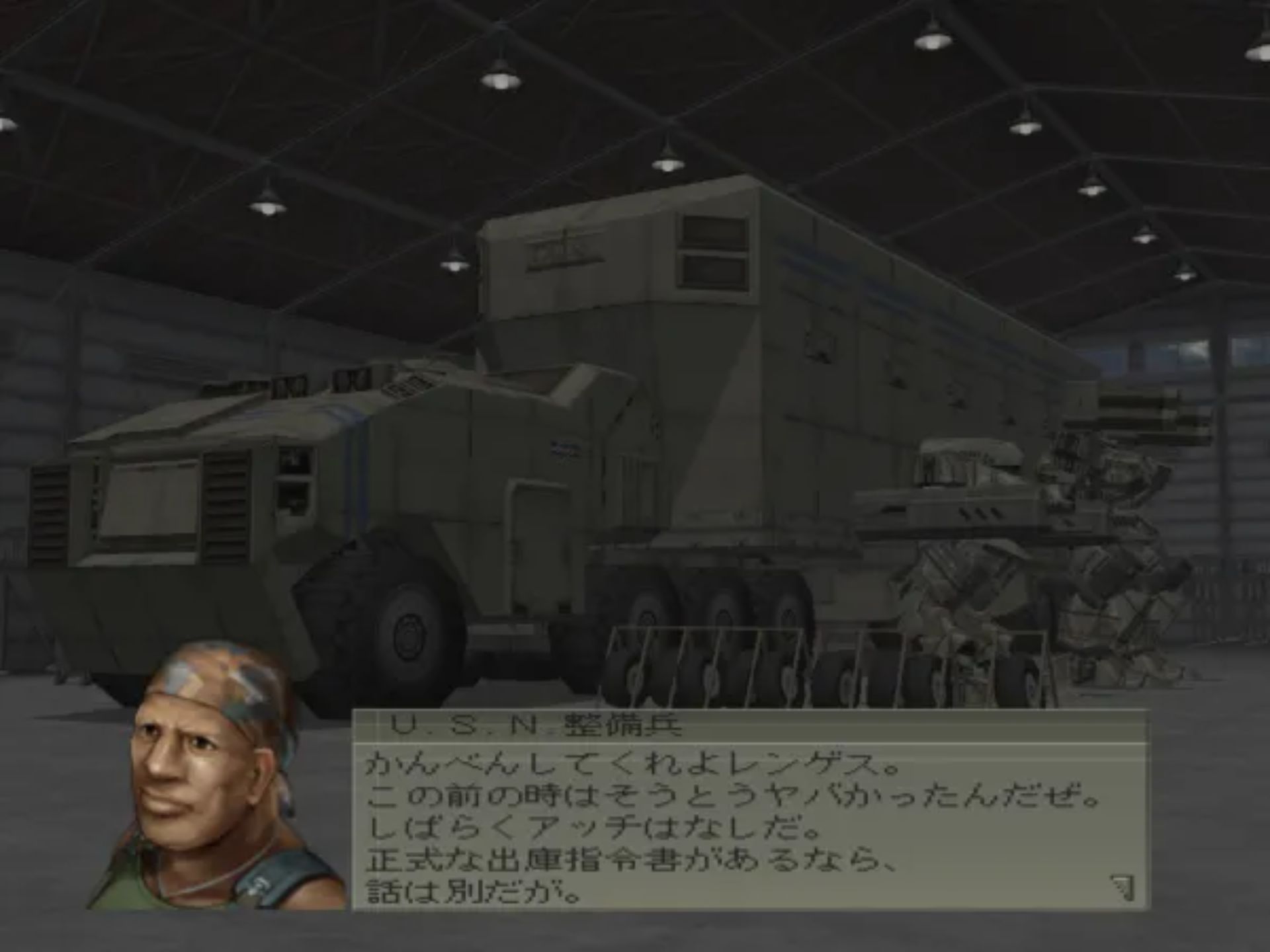 前线任务4PS2游戏截图第18张