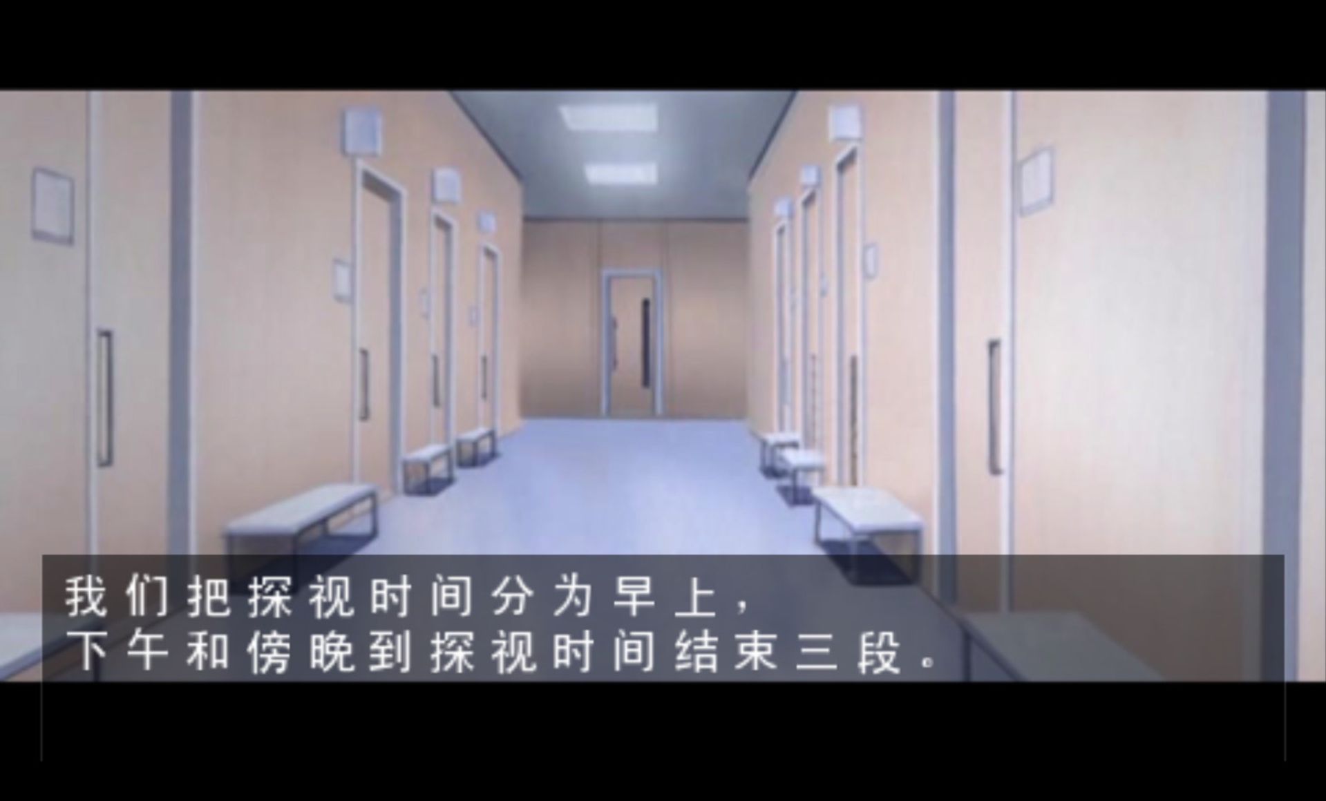 长门有希的暴走PSP游戏截图第14张