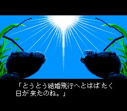 模拟蚂蚁SFC游戏截图第4张