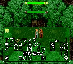 美妙魔法SFC游戏截图第15张