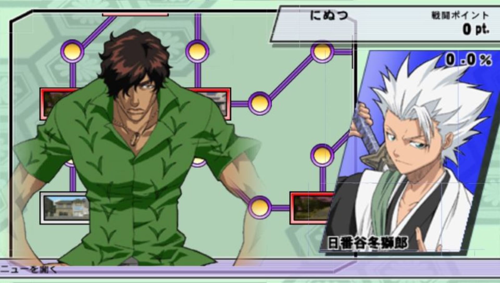 死神：灵魂升温3PSP游戏截图第4张