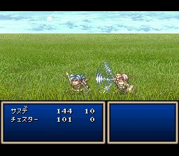 幻想传说SFC游戏截图第16张