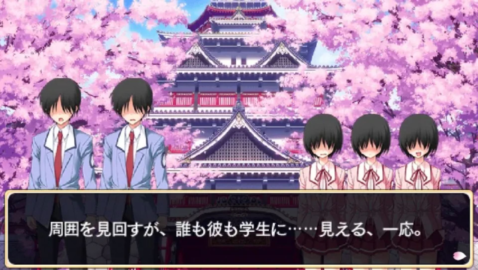 樱花战国：携带版PSP游戏截图第4张