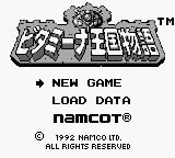 维生素王国物语GB游戏截图第4张