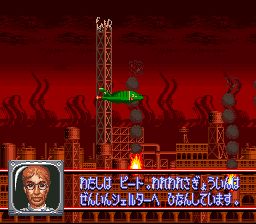 国际救助队SFC游戏截图第10张