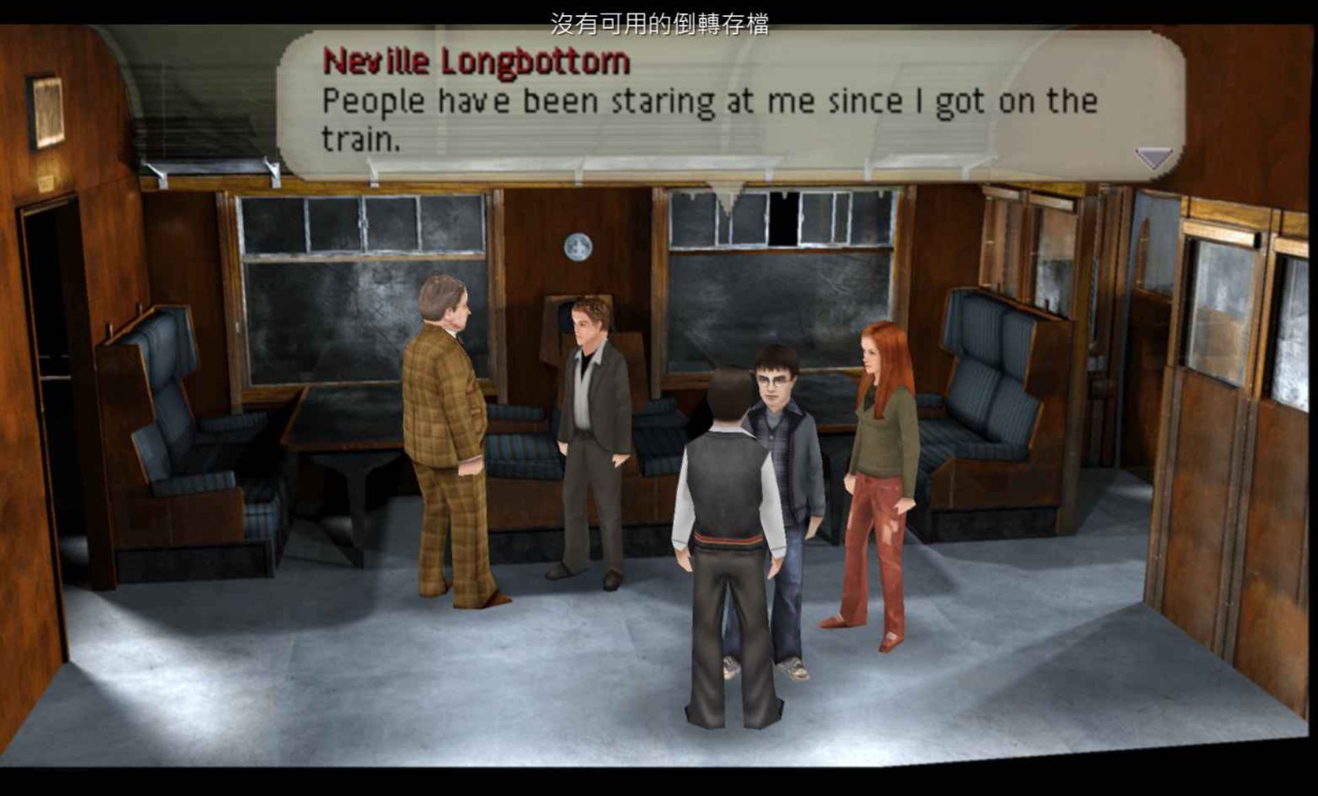 哈利波特与混血王子PSP游戏截图第12张