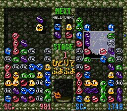 超级魔法气泡1／超级噗呦噗呦1SFC游戏截图第7张