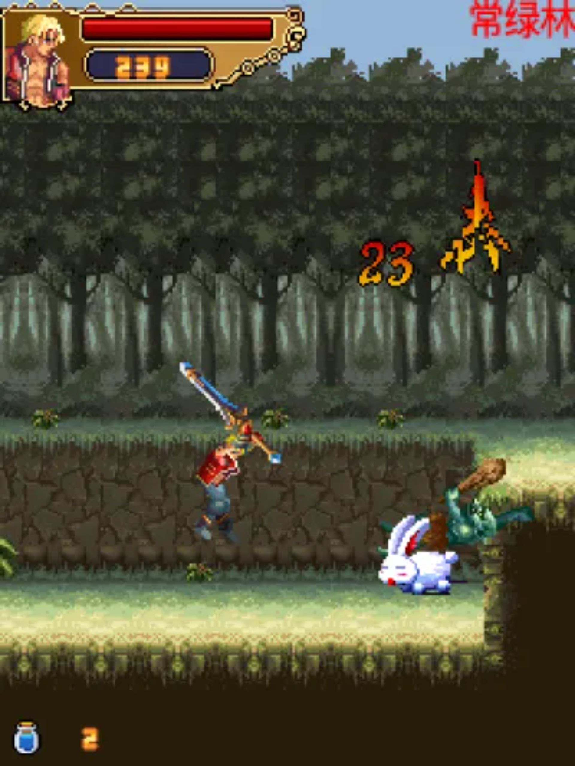 凯撒英雄传说Java游戏截图第13张