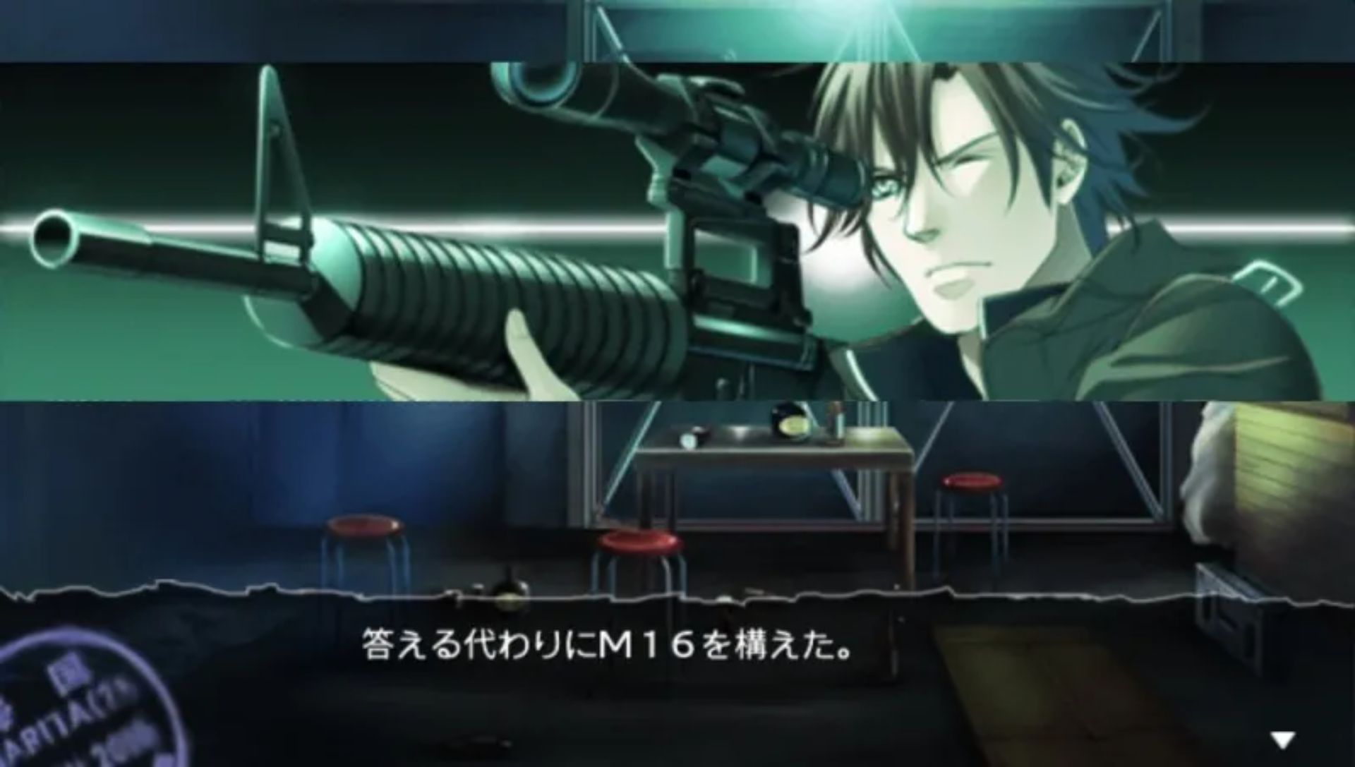 沉默的法则PSP游戏截图第2张