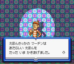 威利在哪里：绘本之国的大冒险SFC游戏截图第3张