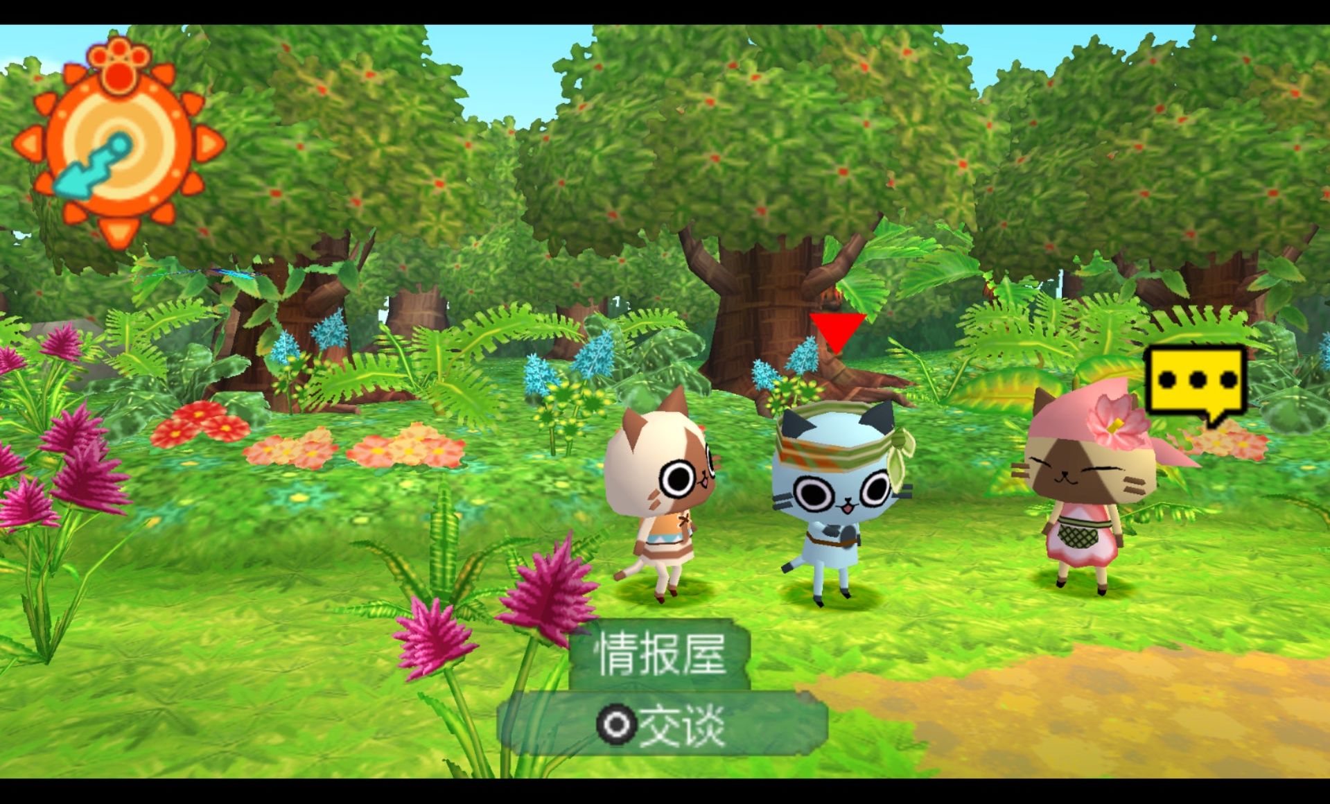 怪物猎人日记：暖洋洋的猫猫村GPSP游戏截图第11张