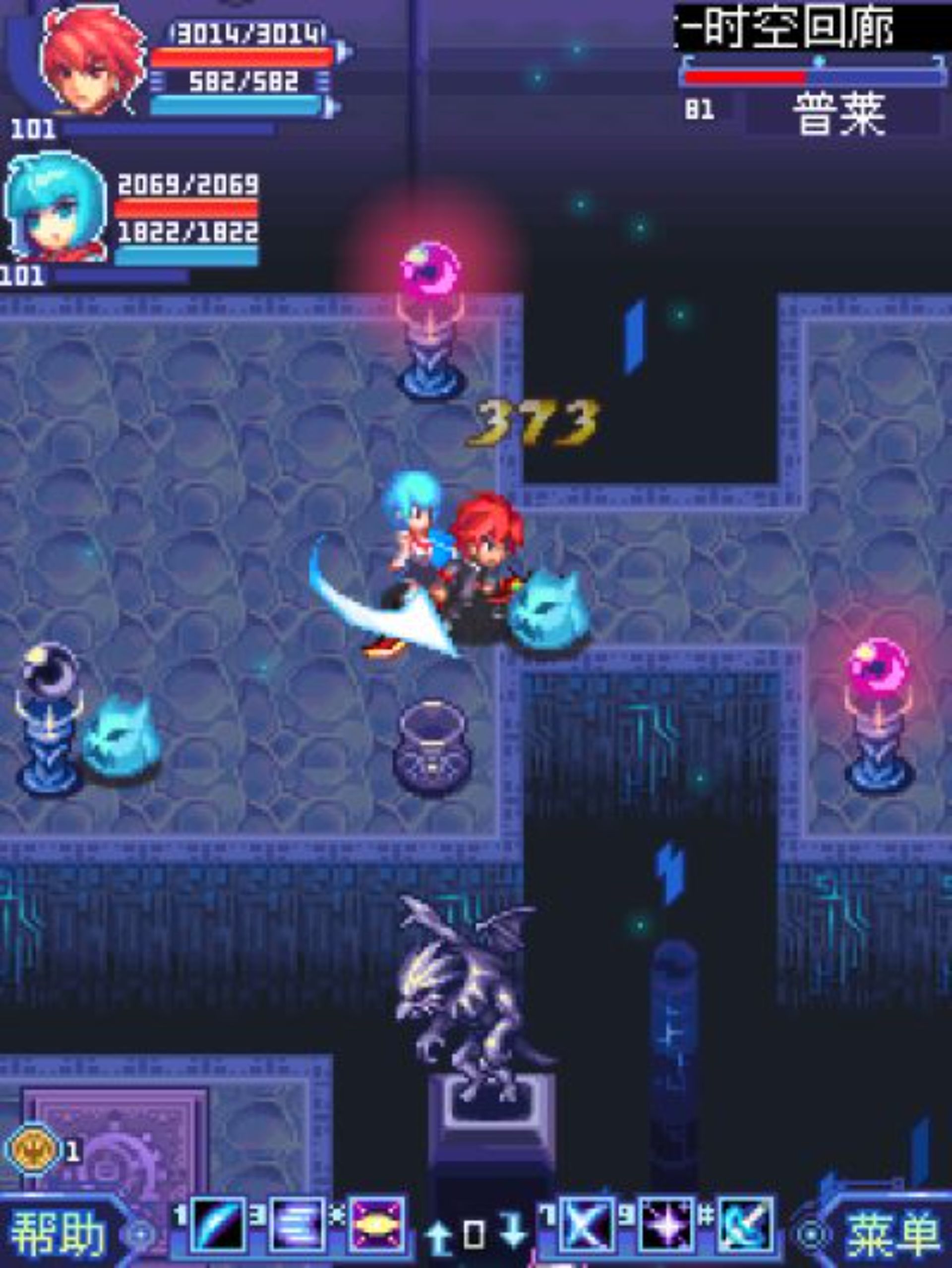 苍穹默示录：吞噬时空Java游戏截图第6张