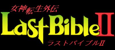 女神转生外传：最后的圣经2GB游戏截图第1张