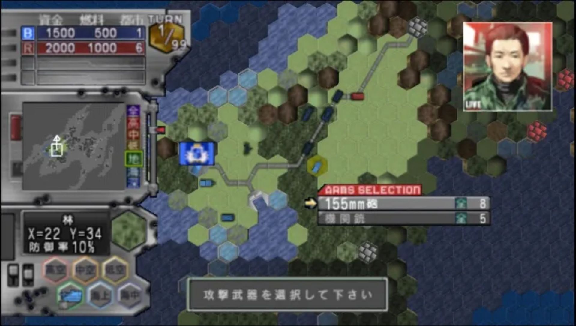 大战略7：超越PSP游戏截图第7张