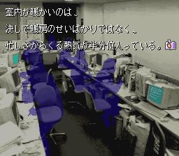 石榴之味SFC游戏截图第4张