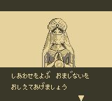 美少女战士GB游戏截图第16张