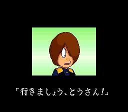 鬼太郎：天魔大王复活SFC游戏截图第10张