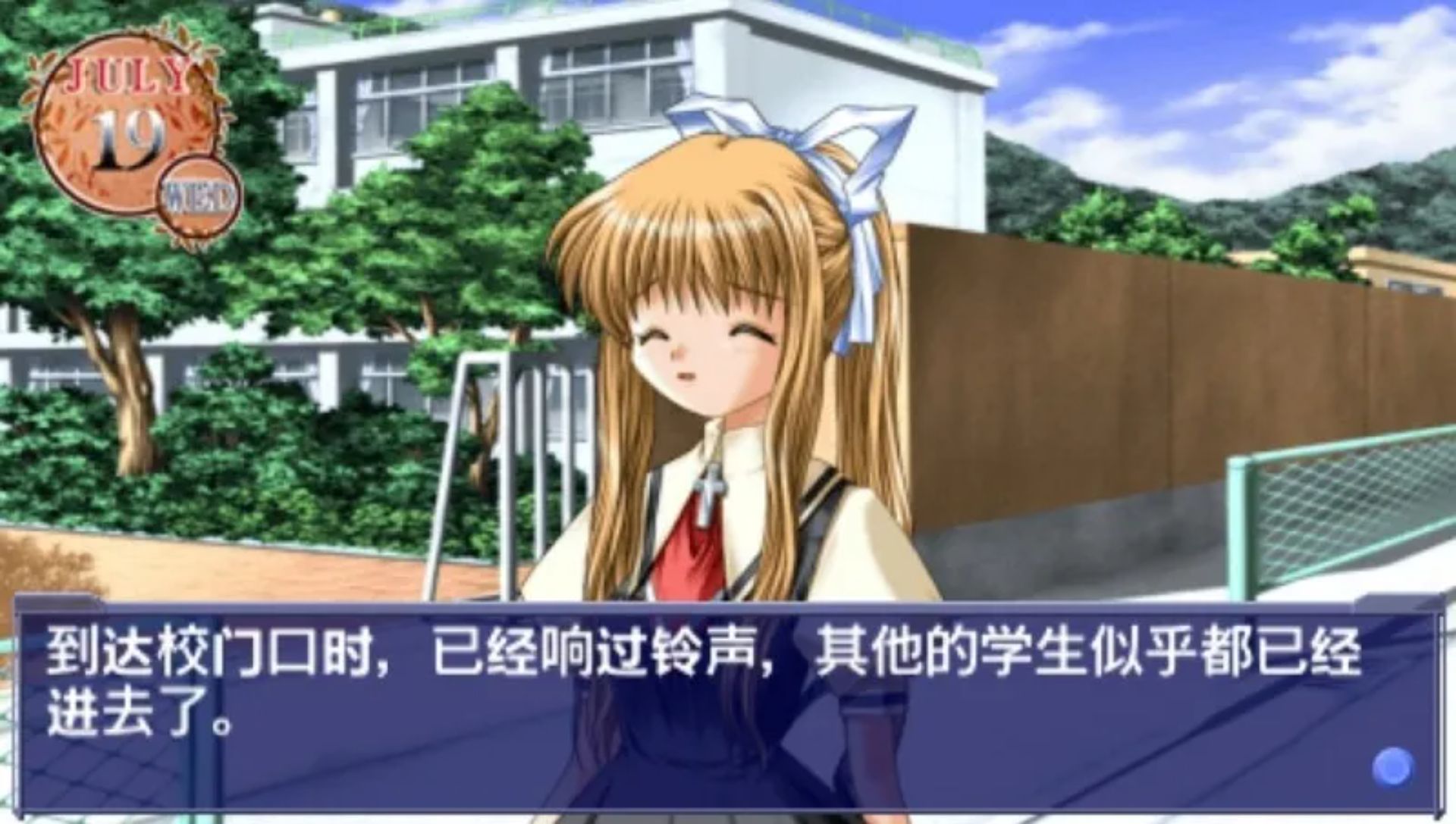 鸟之诗PSP游戏截图第14张