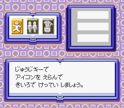 威利在哪里：绘本之国的大冒险SFC游戏截图第2张