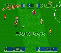 J联盟足球得分王2SFC游戏截图第13张