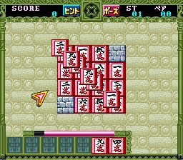 牌砦SFC游戏截图第13张