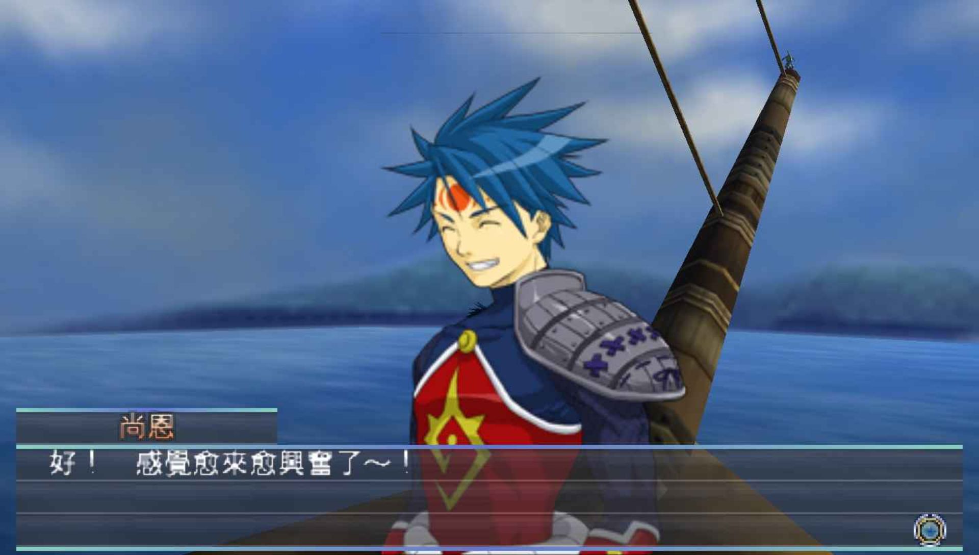 剑舞者：千年之约定PSP游戏截图第3张